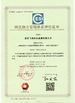 Cina Jiaozuo Feihong Safety Glass Co., Ltd Sertifikasi